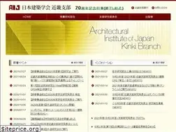 Sites similar to kinki.aij.or.jp