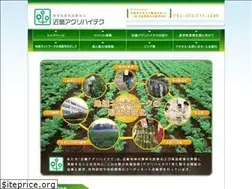 Sites similar to kinkiagri.or.jp