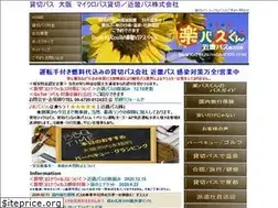 Sites similar to kinkibus.com