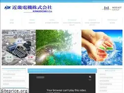 Sites similar to kinkidenki.com