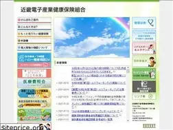 Sites similar to kinkidenshikenpo.or.jp