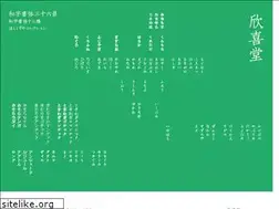 Sites similar to kinkido.net