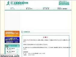 Sites similar to kinkigishi.co.jp