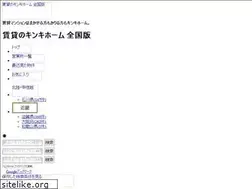 Sites similar to kinkihome.gr.jp