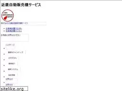 Sites similar to kinkijihan.co.jp