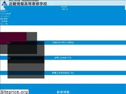 Sites similar to kinkijoho.ed.jp