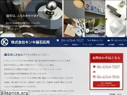 Sites similar to kinkimagnet.com