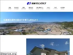 Sites similar to kinkimarine.co.jp