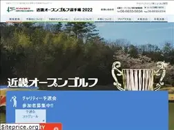 Sites similar to kinkiopen.com