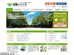 Sites similar to kinkireins.or.jp