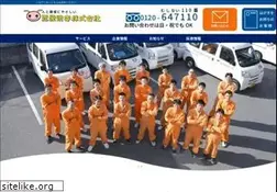 Sites similar to kinkishoudoku.co.jp