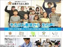 Sites similar to kinkishuzan.gr.jp