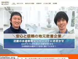 Sites similar to kinkisuidou.com