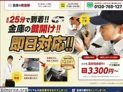 Sites similar to kinko110119.com