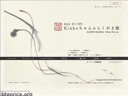 Sites similar to kinkochan.com