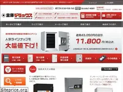 Sites similar to kinkodeluxe.jp