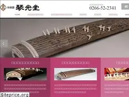 Sites similar to kinkohdo.jp