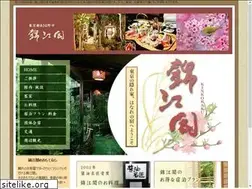 Sites similar to kinkokaku.com