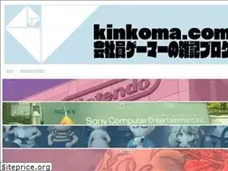 Sites similar to kinkoma.com