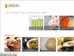 Sites similar to kinkong.ru