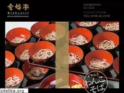 Sites similar to kinkontei.com