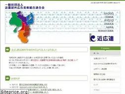 Sites similar to kinkoren.com