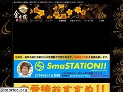 Sites similar to kinkoro.com