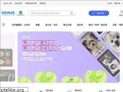Sites similar to kinkos.co.kr
