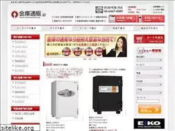 Sites similar to kinkotsuhan.jp