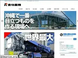 Sites similar to kinkou.co.jp