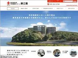 Sites similar to kinkouen.jp