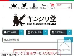 Sites similar to kinkurido.jp
