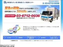 Sites similar to kinkyu-yuso.com