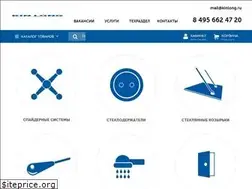 Sites similar to kinlong.ru