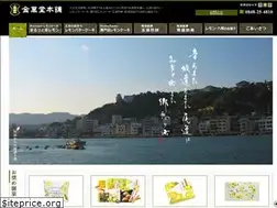 Sites similar to kinmando.jp