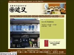 Sites similar to kinmatasoba.jp