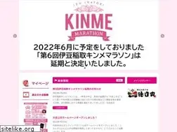 Sites similar to kinme-marathon.jp
