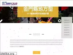 Sites similar to kinmensbir.org.tw
