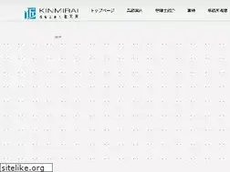 Sites similar to kinmirai.or.jp