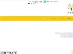 Sites similar to kinmokuseibooks.com