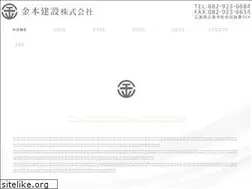 Sites similar to kinmoto-kensetsu-k.com