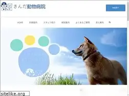 Sites similar to kinnda-ah.jp