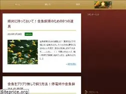 Sites similar to kinngyo.com