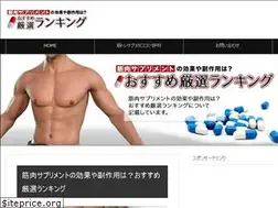 Sites similar to kinniku-supplement.com