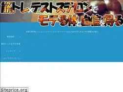 Sites similar to kinniku.fun