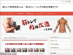 Sites similar to kinnikukaizou.com
