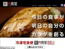 Sites similar to kinnikushokudo.jp
