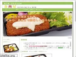 Sites similar to kinnikuya.net