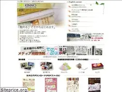 Sites similar to kinno.co.jp