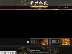Sites similar to kinnohana.com